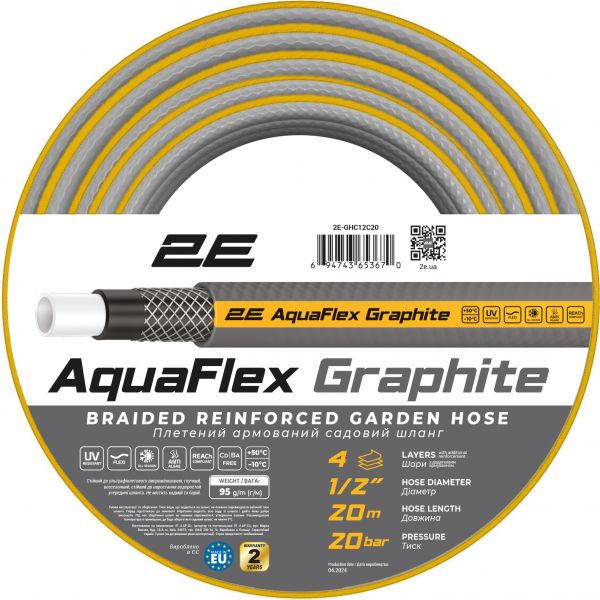   2 AquaFlex Graphite 1/2" 20 4  20 -10+50C 2E-GHC12C20 -  1