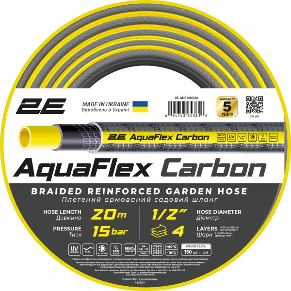   2 AquaFlex Carbon 1/2" 20 4  20 -10+60C 2E-GHE12GE20 -  1