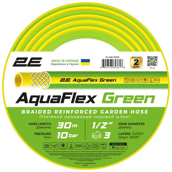   2 AquaFlex Green 1/2" 30 3  10 -5+50C 2E-GHE12GN30 -  1