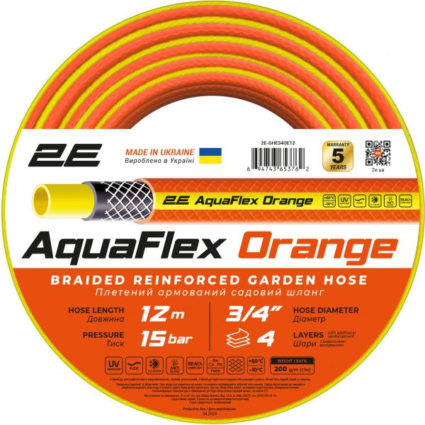   2 AquaFlex Orange 3/4" 12 4  20 -10+60C 2E-GHE34OE12 -  1