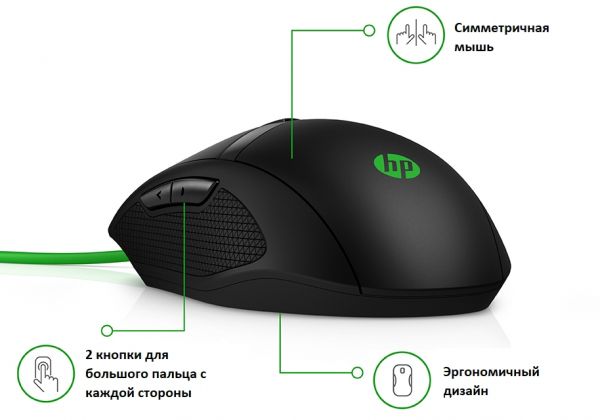 HP Pavilion Gaming 300 Mouse 4PH30AA -  8