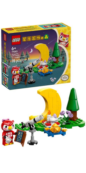  LEGO Animal Crossing     Celeste 77053 -  1