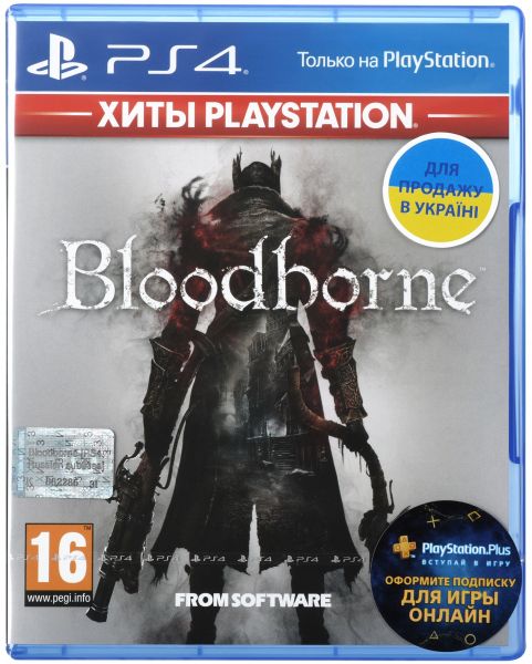 Games Software Bloodborne [Blu-Ray ] (PS4) 9701194 -  1