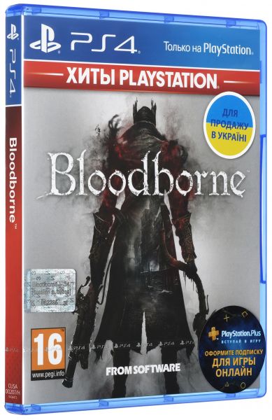 Games Software Bloodborne [Blu-Ray ] (PS4) 9701194 -  2