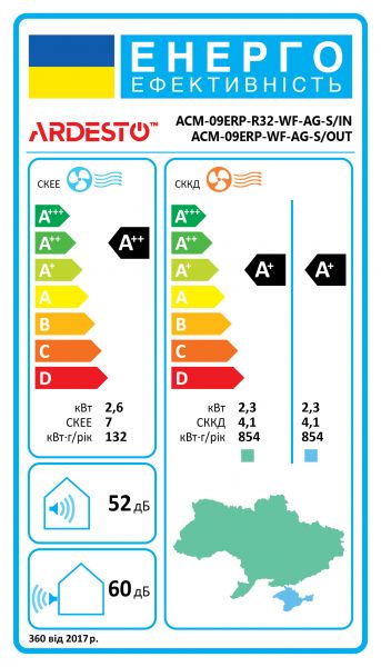 ARDESTO Кондиціонер ACM-09ERP-R32-WF-AG-S, 25 м2, ERP інвертор, A++/A+, до -20°С, Wi-Fi, R32, білий ACM-09ERP-R32-WF-AG-S - Картинка 23