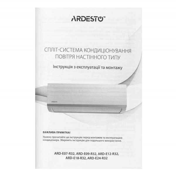 ARDESTO  ARD-E09-R32, 25 2, on/off, A/A,  -7, R32,  ARD-E09-R32 -  14