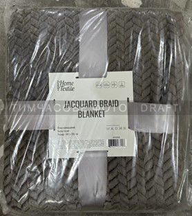 ARDESTO  Jacquard Braid 160200, 100% ,  ART0203JB -  1