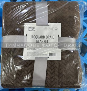 ARDESTO  Jacquard Braid 160200, 100% ,  ART0205JB -  1