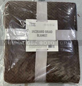  Ardesto Jacquard Braid 200220, 100% ,  ART0206JB -  1