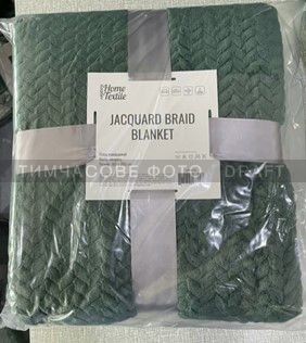 ARDESTO  Jacquard Braid 160200, 100% ,  ART0207JB -  1