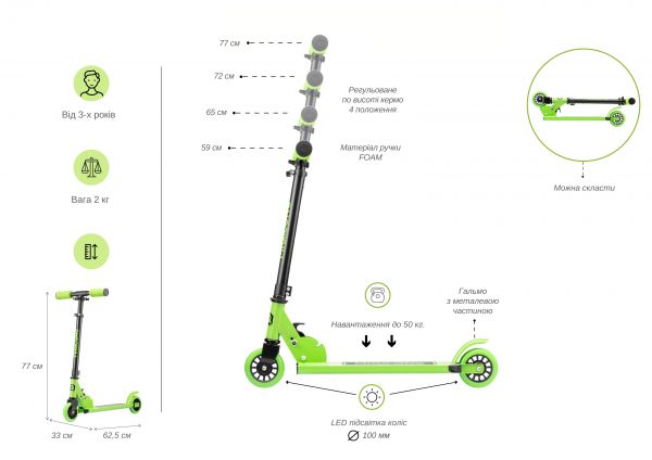  Miqilong Cart  CART-100-GREEN -  15