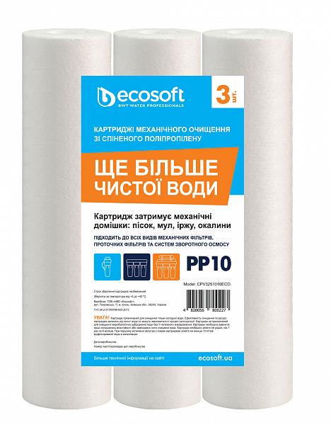 Ecosoft   3     2.510" 10  CPV3251010ECO -  1