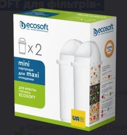   Ecosoft   - Ecosoft   , 2. CRVK2ECO -  1