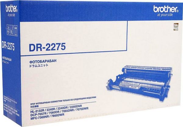 Brother DR-2275 DR2275 -  1