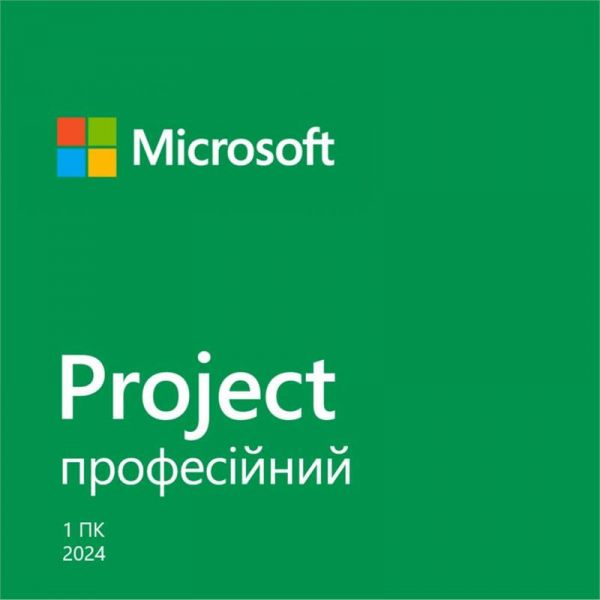   Microsoft Project Pro 2024 AllLng Online (EP2-07001) -  1