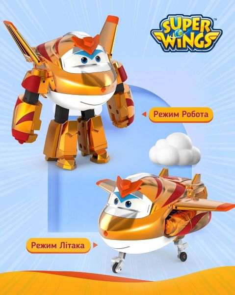 Super Wings  - Transforming   (Golden Boy) EU750231 -  3