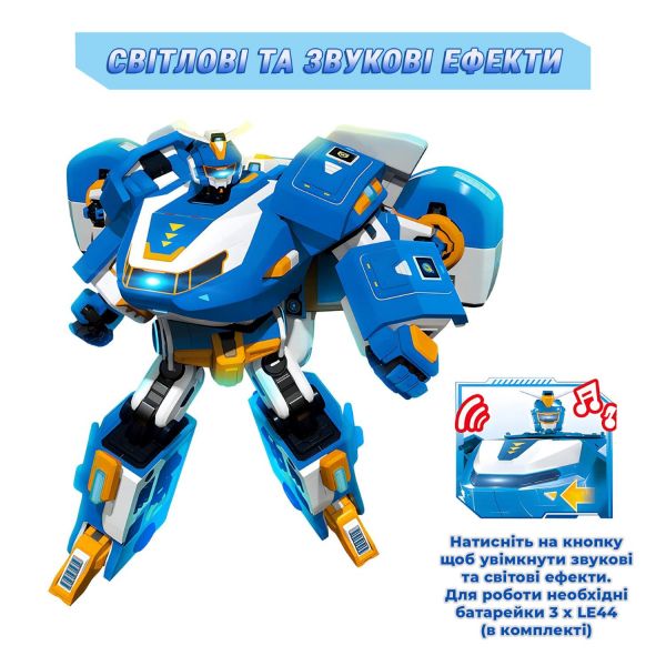 Super Wings   Transforming Aircraft   , ,  EU760888 -  7