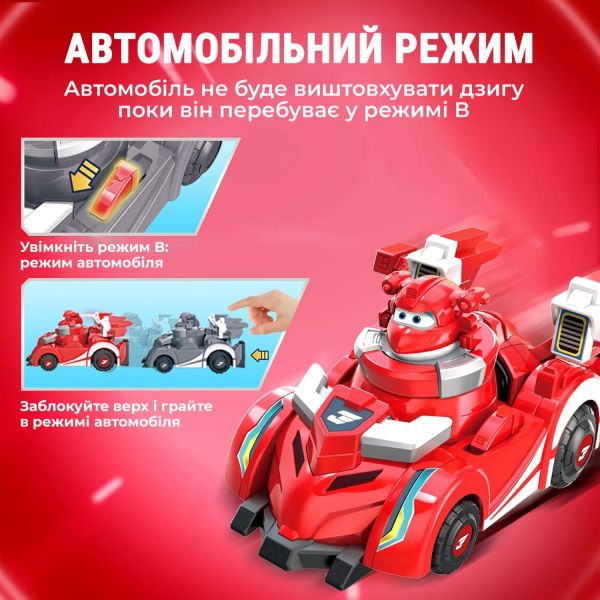 Super Wings   Spinning Vehicle  (Jett) EU770310 -  3