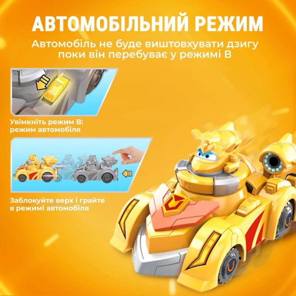 Super Wings   Spinning Vehicle   (Golden Boy) EU770331 -  3