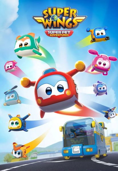 Super Wings   Super Pet   (Jerome pet),  EU770413 -  12