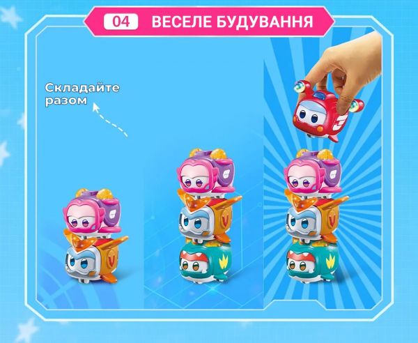   Super Wings Super Pet   (Shine pet),  EU770420 -  6