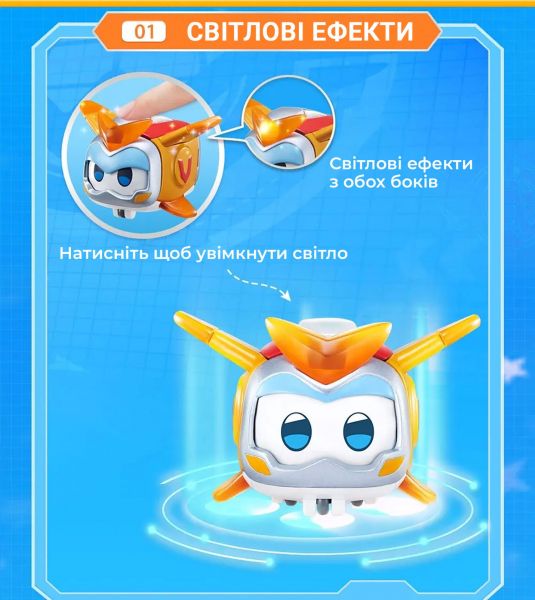 Super Wings   Transforming     (Golden Boy & Pet) EU770441 -  2