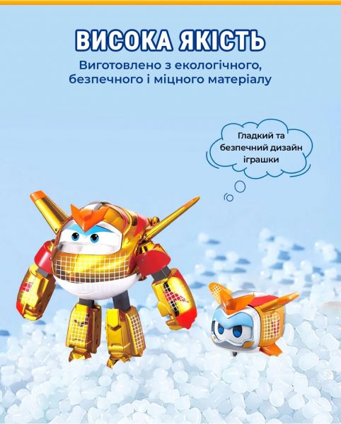 Super Wings   Transforming     (Golden Boy & Pet) EU770441 -  7