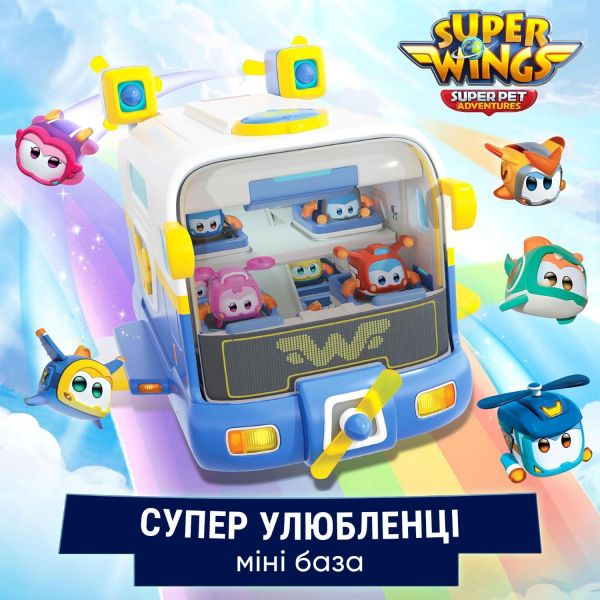 Super Wings   ̳-   EU770880 -  7