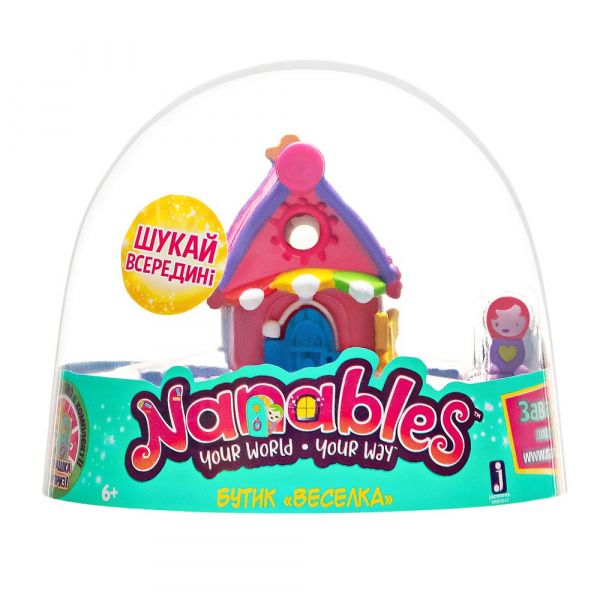 Nanables   Jazwares Nanables Small House  ,  "" NNB0047 -  2