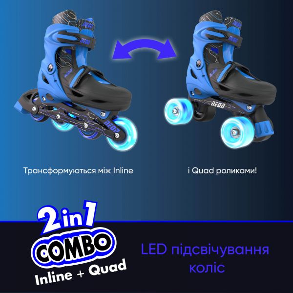 NEON  Combo Skates  ( 30-33) NT09B4 -  11