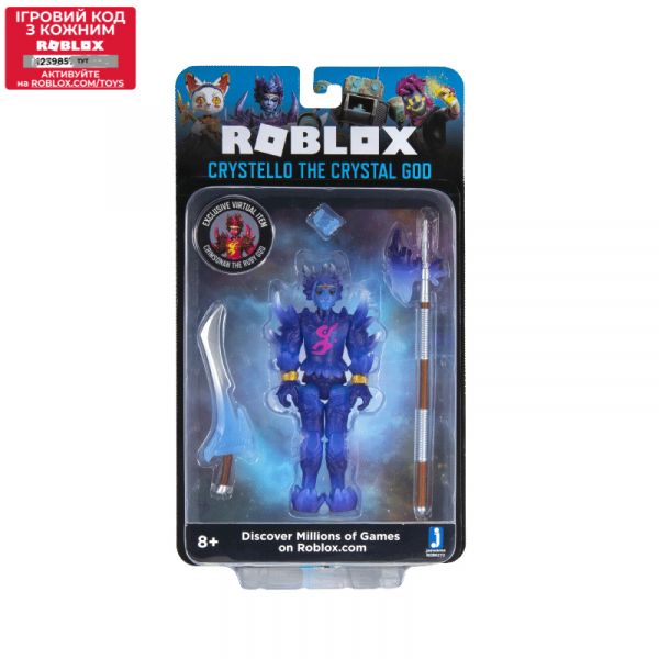    Roblox Imagination Figure Pack Crystello the Crystal God W7 ROB0272 -  3