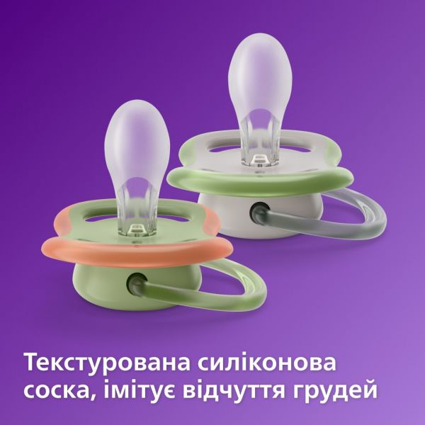  Avent  Ultra Air   6-18  2 SCF085/60 -  4