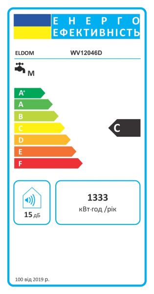  Eldom Eureka 120  2x1.0 kW  WV12046D -  9