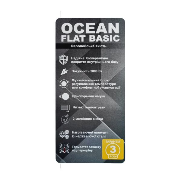  OCEAN FLAT BASIC RZB100M ET+WT -  5