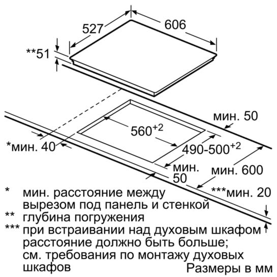   Bosch - PIF 672 FB 1 E -  2