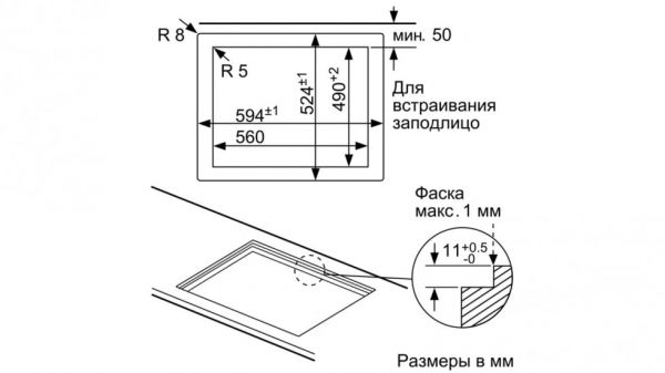   Bosch - PPP 6 A 2 M 90 R -  3