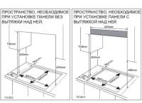    Samsung NA 64 H 3030 ASWT -  2