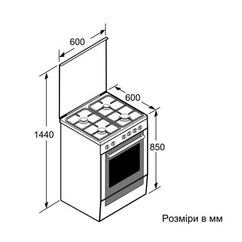   Bosch - HXS 59 AI 50 Q -  6