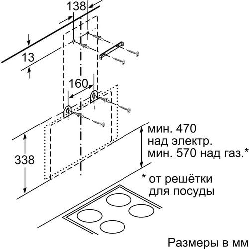   Bosch - DWK 065 G 20 R -  4