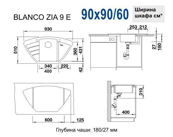   Blanco - 526031 ZIA 9 E -  2