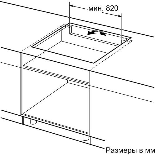   Bosch - PXX 975 KW 1 E -  3