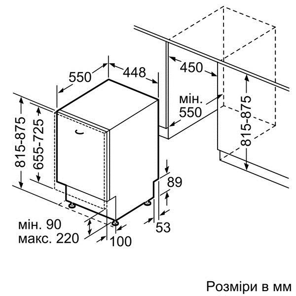    Bosch - SPV 2 XMX 01 K -  2