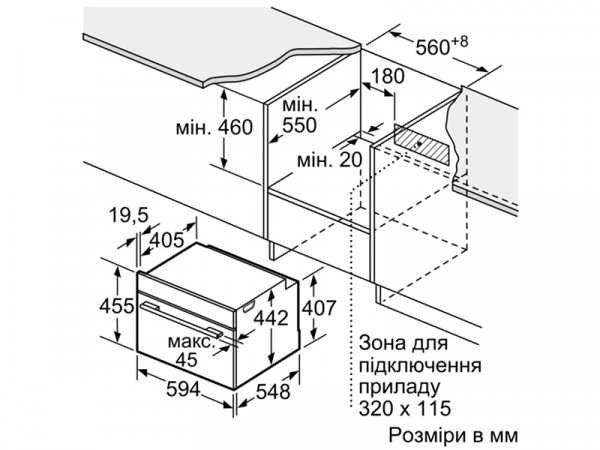   Bosch - CMG 7241 B 1 -  6