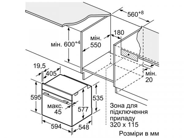   Bosch - HBG 7341 B 1 -  9