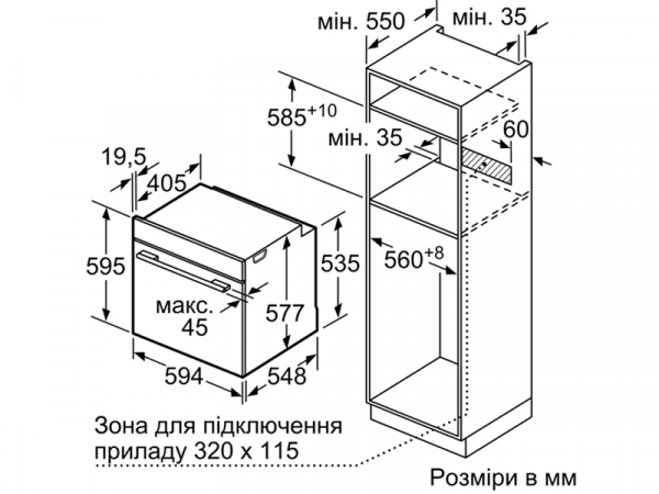   Bosch - HBG 7341 W 1 -  8