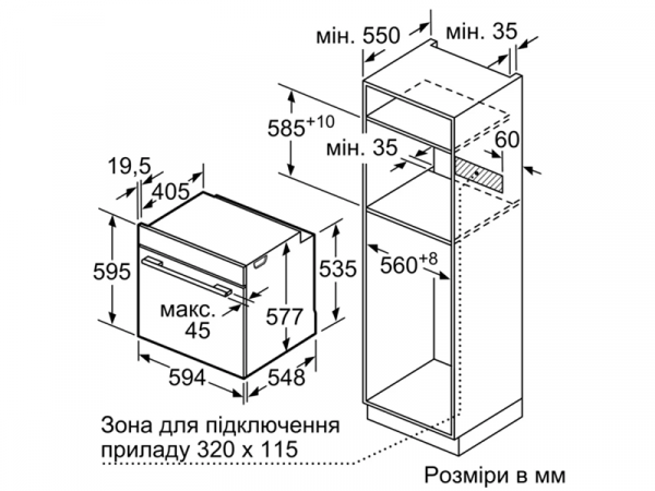   Bosch - HBG 7741 W 1 -  9