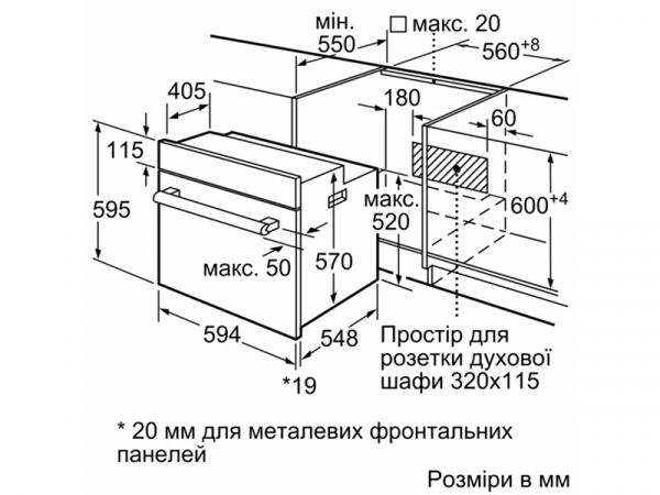   Bosch - HBJ 559 YB 6 R -  3