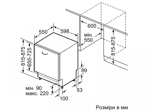    Bosch - SMV 4 HMX 65 K -  2