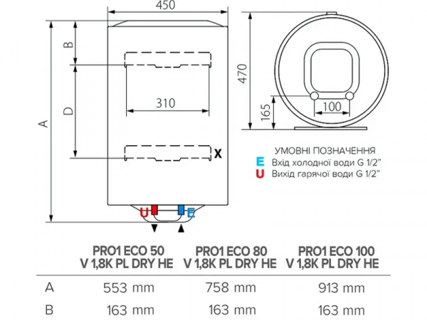  Ariston - PRO 1 ECO 80 V 1,8 K PL DRY -  2