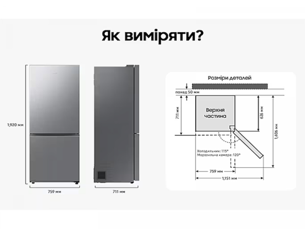  Samsung - RB50DG601EB1UA -  14